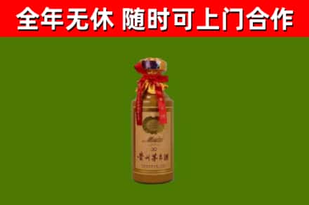 玄武区回收茅台价格