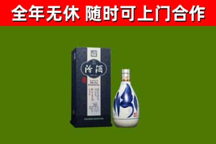 玄武区烟酒回收汾酒.jpg