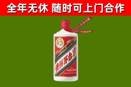 玄武区烟酒回收飞天茅台酒.jpg