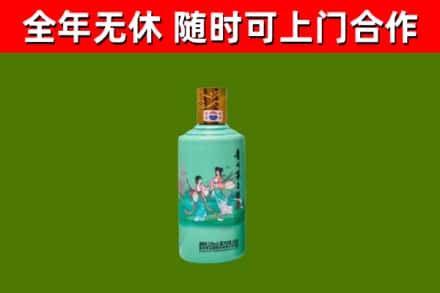 玄武区烟酒回收24节气茅台酒.jpg