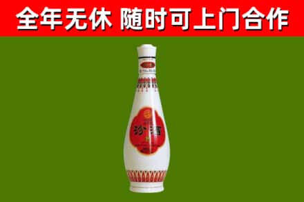 玄武区烟酒回收瓷瓶汾酒.jpg