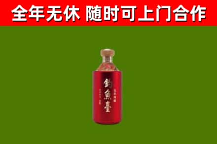 玄武区烟酒回收钓鱼台.jpg