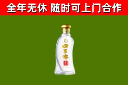 玄武区烟酒回收口子窖.jpg