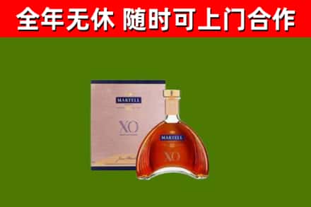 玄武区烟酒回收马爹利洋酒.jpg