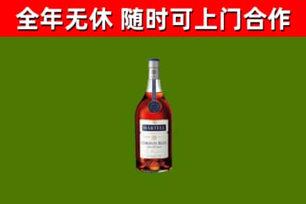 玄武区烟酒回收马爹利蓝带洋酒.jpg