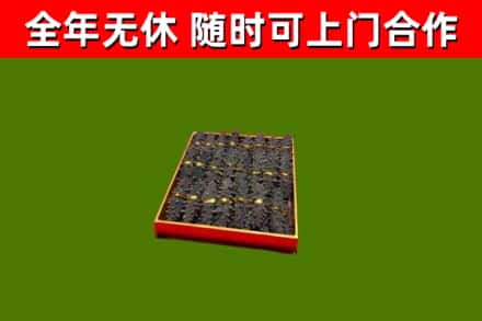 玄武区回收海参