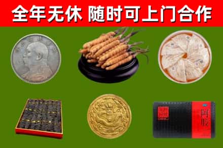 玄武区烟酒回收名贵礼品.jpg